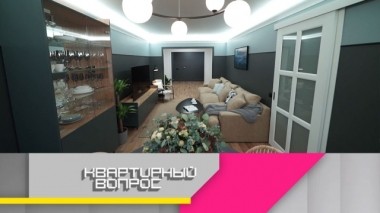 Гостиная в дымчатых оттенках с эффектной анфиладой 14.12.2019