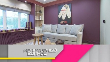 Интерьер гостиной в глубоких, насыщенных тонах 07.12.2019