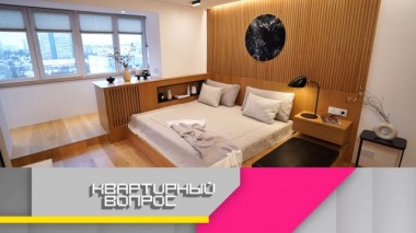 Интерьер-трансформер для спальни и гостиной 22.02.2020