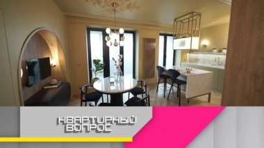 Карамельная кухня-гостиная для покорителей горных вершин 25.10.2019