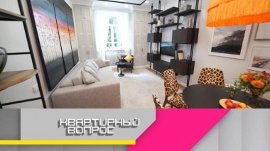 Классический дизайн для гостиной с цветущим борщевиком и шелковым абажуром 30.08.2019