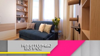 Комната для молодой семьи, мини-детская и спальня для бабушки 19.04.2024