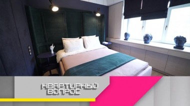 Контрастная бархатная спальня со световым арт-объектом 02.05.2020