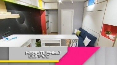 Космическая спальня с сияющими звездами для маленьких исследователей 28.10.2017