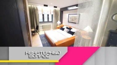 Кровать-чемодан, цепи и бетон в спальне любителей экстрима 08.12.2018