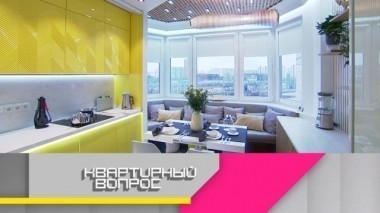 Кухня для семьи Олега Пестова - оператора НТВ, погибшего в авиакатастрофе в декабре 2016 года 23.12.2017