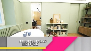 Кухня для шумных компаний по мотивам капустников из 60-х годов 23.03.2019