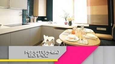 Кухня на каблуках для высоких и статных любителей путешествий 17.02.2018