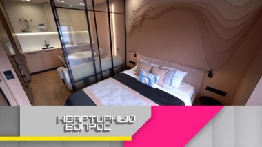 Кухня-спальня на Красном море 23.05.2025