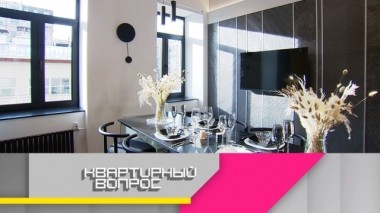 Кухня-столовая с элементами бетона, стекла и металла 23.11.2019