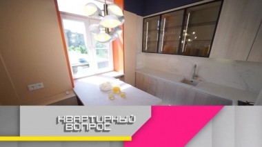 Кухня в сочных цветах и с ландышем под потолком для двух молодых семей 06.09.2019