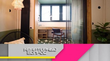 «Арбузная» спальня-гостиная с гардеробной и мастерской на лоджии 07.04.2023