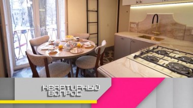 Атмосфера Милана в московской кухне 18.02.2022