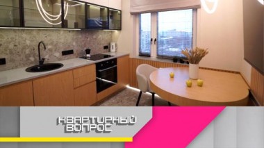 Безбарьерная среда в прихожей, на кухне и ванной в стильном воплощении 04.03.2023