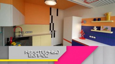 Бодрящая кухня с лоджией в ярких акцентах и с полезными арт-объектами 02.06.2023