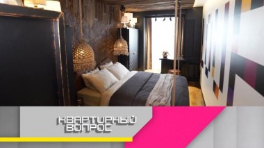 Брутальная спальня-пещера со стеной-паззлом 24.10.2020