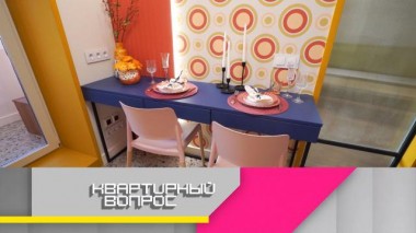 Цветотерапия на обновленной кухне и примыкающей лоджии 11.12.2021