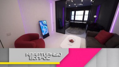 Детская и гостиная с цветной подсветкой 12.12.2020