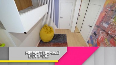 Детская-трансформер для троих братьев 22.09.2023