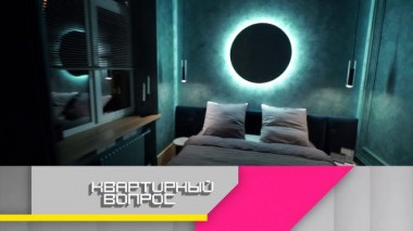 Драматичный интерьер «день и ночь» для гостиной 02.10.2021