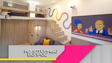 Двухэтажная гостиная с укромным уголком и мягкой зоной для большой компании 10.06.2023