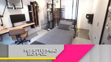 Двухэтажная комната с лабораторией и спортзалом для прилежного ученика 10.04.2021