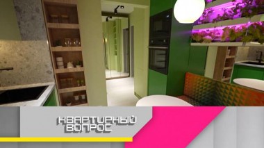 Джунгли и мини-огород на функциональной кухне для многодетной семьи 03.02.2023