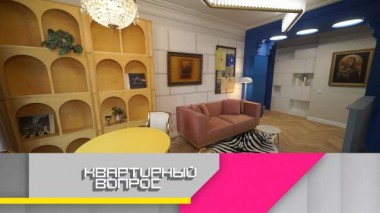 Эклектичная гостиная в сталинском доме 31.10.2020