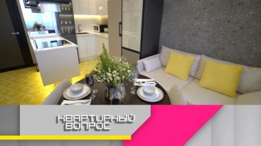 Это только цветочки! Урбанистичная кухня посреди цветочного поля 16.10.2020