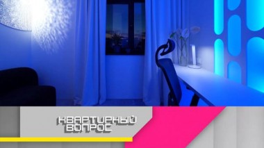 Футуристичный рабочий кабинет вместо кухни в знаменитом «доме-бублике» 14.10.2022