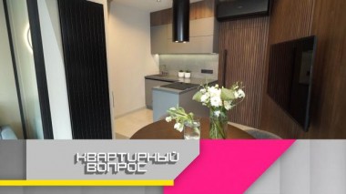 Геометричный интерьер пятиугольной кухни-головоломки 20.01.2023