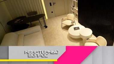 Гостиная с круговой расстановкой и дизайном в светлых тонах 18.11.2022