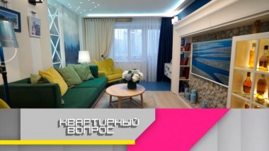 Гостиная в речном стиле для большой семьи 04.12.2021