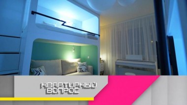 Хоггвартс-экспресс в комнате для поклонниц «Гарри Поттера» 23.12.2022