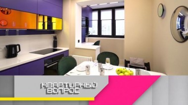 Игра света на кухне с зеркалами-пузырями 04.06.2021