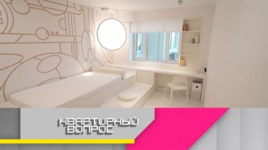 Комната &mdash; «белый лист» для творческого подростка 27.11.2021