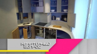 Кухня-колонна без углов и с каннелюрами 20.03.2021