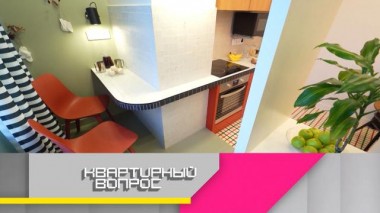 Кухня мечты с атмосферой уютного кафе 28.01.2022