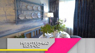 Кухня-салон для вдохновения и девичьих посиделок 29.09.2023