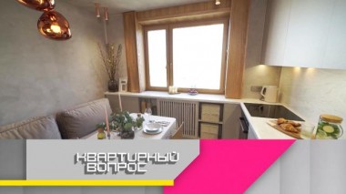 Кухня в нежных кофейных тонах с сухоцветами 26.06.2021