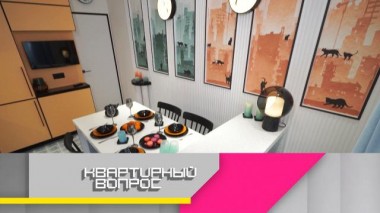 Кухня в нежных тонах с кошками, окошками для сестер-близняшек 05.03.2021