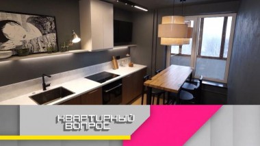 Лаконичная кухня в стиле ваби-саби 30.01.2021