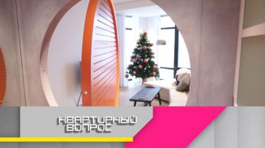 Минималистичная спальня-гостиная, вдохновленная Японией 19.12.2020