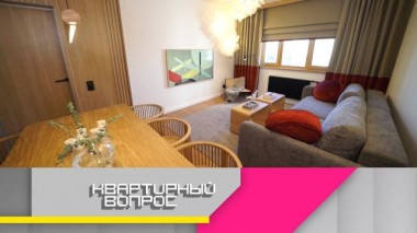 Нежный декор и красные акценты в гостиной для фанатов проекта 17.04.2021