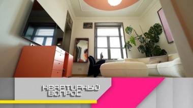 Новые сюрпризы в интерьере мечты для известного дизайнера 14.05.2022