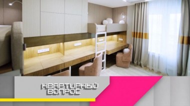 Одна детская для трех сестер с рабочими местами, зоной отдыха и дамскими уголками 21.04.2023