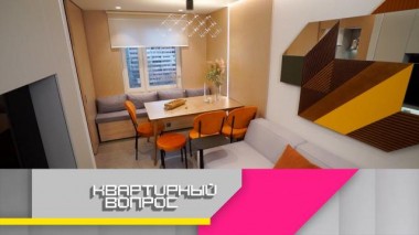 Оранжевое настроение в функциональной кухне, столовой и комнате для семьи с шестью детьми 09.12.2022