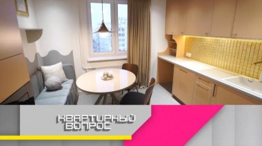 Особенная кухня с морем на потолке 31.03.2023