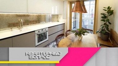 Островок тропической зелени на функциональной кухне 09.04.2022