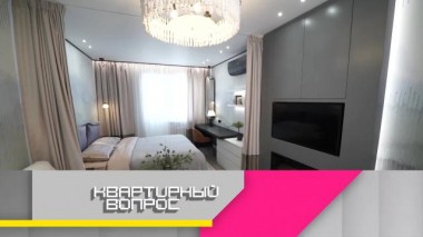 Позитивный и яркий интерьер спальни-гостиной 03.06.2022